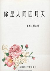 暗网猎奇稀缺